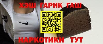 прущий лед Апшеронск