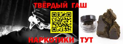 прущий лед Апшеронск