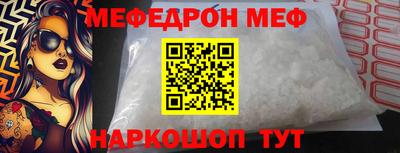 прущий лед Апшеронск