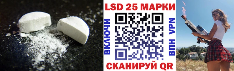 LSD-25 экстази кислота  Воскресенск 