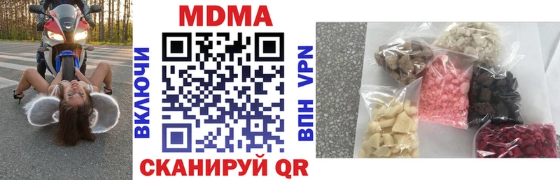 kraken онион  Воскресенск  MDMA кристаллы 