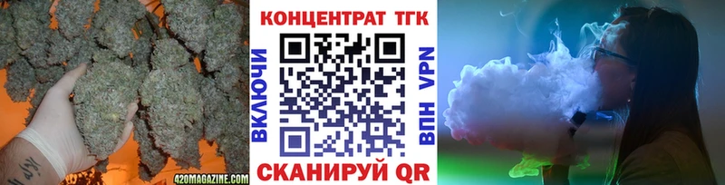 мега онион  Воскресенск  ТГК концентрат 