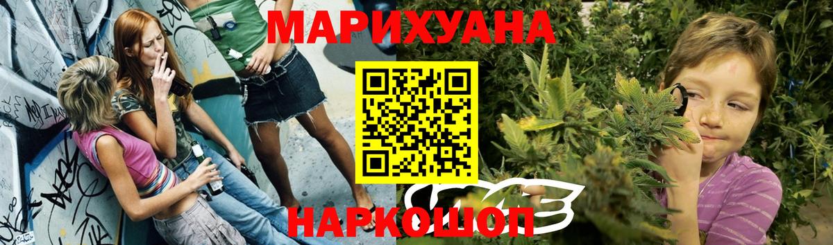 Каннабис MAZAR  Марихуана сатива  Вход с VPN  Воскресенск  Канабис AK-47 